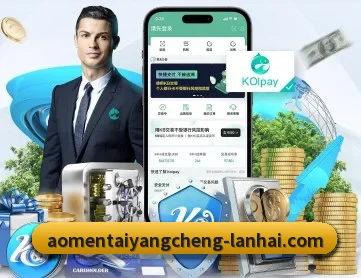 澳门太阳城 APP