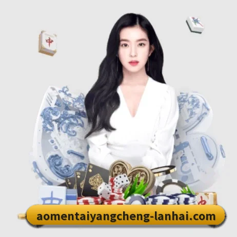 澳门太阳城 APP 界面