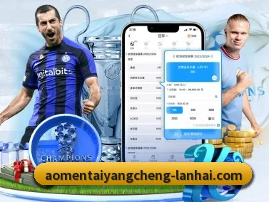 澳门太阳城 APP